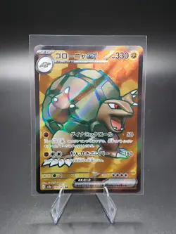 Golem ex SR 191/165 sv2a Scarlet & Violet 151 Japanese Pokemon NM (US SELLER) - Image 1