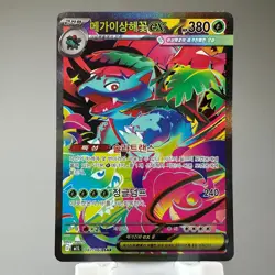 Mega Venusaur ex SAR 087/063 m1l Mega Brave Korean Pokemon Card TCG Holo Foil NM - Image 5