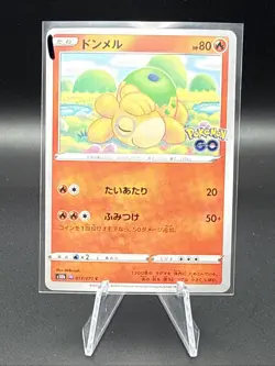 Numel (Peelable Ditto) 013/071 Pokemon Go Japanese Unpeeled Card Near Mint #1 - Image 1
