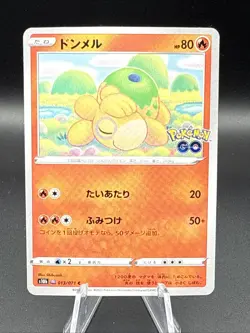 Numel (Peelable Ditto) 013/071 Pokemon Go Japanese Unpeeled Card Near Mint #1 - Image 2