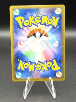 Numel (Peelable Ditto) 013/071 Pokemon Go Japanese Unpeeled Card Near Mint #1 - Image 3