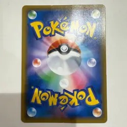 Tea Ceremony Pikachu 325/SM-P Pokemon Promo Card Japanese 2019 from Japan - Image 2