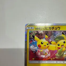 Tea Ceremony Pikachu 325/SM-P Pokemon Promo Card Japanese 2019 from Japan - Image 3