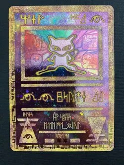 Ancient Mew 1 Miscellaneous Cards & Products Holo *swirl* - Image 1