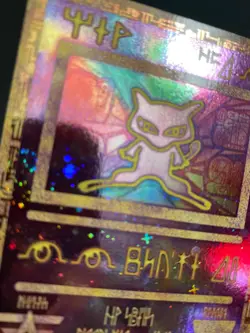 Ancient Mew 1 Miscellaneous Cards & Products Holo *swirl* - Image 3
