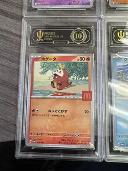 Mcdonalds Pokemon Promotional Cards Set (Japanese) Black Label APH 10 US Seller! - Image 4