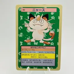 Pokemon Cards Bandai Topsun Meowth No.052 Blue Back 1997 VG Japanese g955 - Image 1