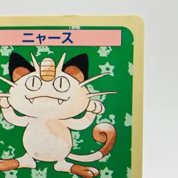 Pokemon Cards Bandai Topsun Meowth No.052 Blue Back 1997 VG Japanese g955 - Image 3