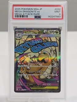2025 POKEMON JAPANESE MEGA DREAM EX ATTACK RARE #232 MEGA DRAGONITE EX PSA 9 - Image 1