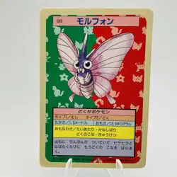 Pokemon Cards Bandai Topsun Venomoth No.049 Blue Back 1997 Poor Japanese g954 - Image 1