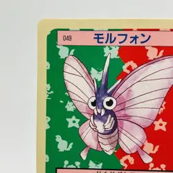 Pokemon Cards Bandai Topsun Venomoth No.049 Blue Back 1997 Poor Japanese g954 - Image 2