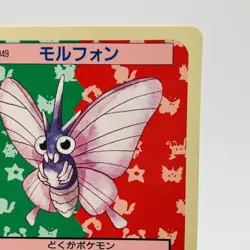Pokemon Cards Bandai Topsun Venomoth No.049 Blue Back 1997 Poor Japanese g954 - Image 3