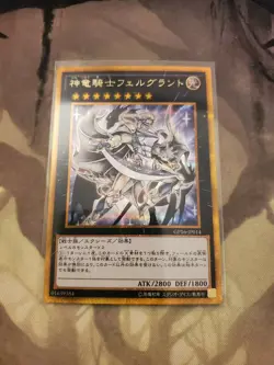 Yugioh - Divine Dragon Knight Felgrand Japanese GP16-JP014 NM Gold Rare - Image 1