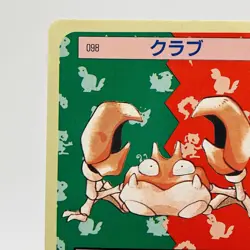 Pokemon Cards Bandai Topsun Krabby No.098 Blue Back 1997 VG Japanese h12 - Image 2