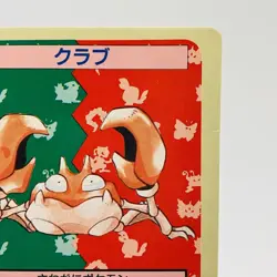 Pokemon Cards Bandai Topsun Krabby No.098 Blue Back 1997 VG Japanese h12 - Image 3