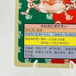 Pokemon Cards Bandai Topsun Krabby No.098 Blue Back 1997 VG Japanese h12 - Image 4