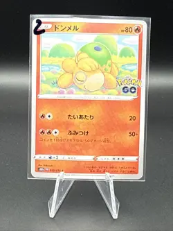 Numel (Peelable Ditto) 013/071 Pokemon Go Japanese Unpeeled Card Near Mint #2 - Image 1