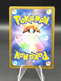 Numel (Peelable Ditto) 013/071 Pokemon Go Japanese Unpeeled Card Near Mint #2 - Image 2