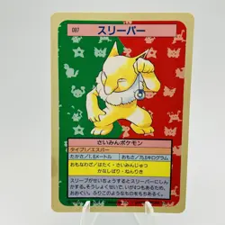 Pokemon Cards Bandai Topsun Hypno No.097 Blue Back 1997 VG Japanese h11 - Image 1