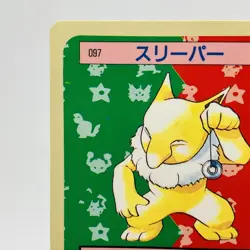 Pokemon Cards Bandai Topsun Hypno No.097 Blue Back 1997 VG Japanese h11 - Image 2