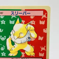 Pokemon Cards Bandai Topsun Hypno No.097 Blue Back 1997 VG Japanese h11 - Image 3