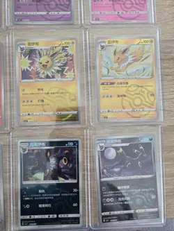 2025 pokemon S-chinese gem pack2 cbb2c Eevee Evolution 18card set Master bal - Image 2