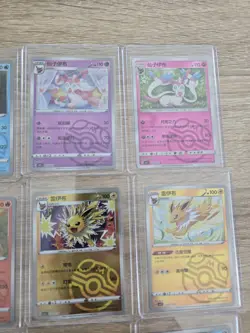 2025 pokemon S-chinese gem pack2 cbb2c Eevee Evolution 18card set Master bal - Image 3