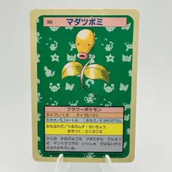 Pokemon Cards Bandai Topsun Bellsprout No.069 Blue Back 1997 VG Japanese g960 - Image 1