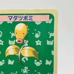 Pokemon Cards Bandai Topsun Bellsprout No.069 Blue Back 1997 VG Japanese g960 - Image 3