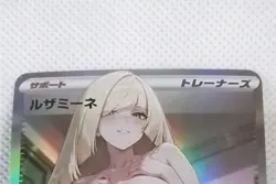 Lusamine Pokemon Lewd Anime Doujin Waifu Card AGC CCG - Image 1