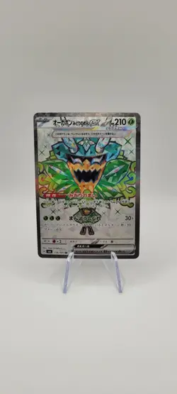 Pokemon TCG: Teal Mask Ogerpon ex SR 114/101 sv6 Mask of Change Japanese Card NM - Image 1