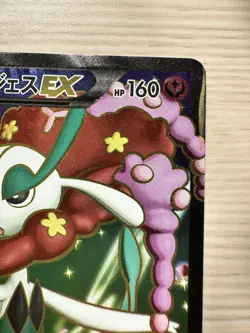 Florges EX 092/088 Japanese XY4 SR Pokemon Cards 1st Edition NM - Image 4