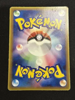 Samiya's Buizel - 151/PCG-P 151/PCG-P PCG-P Promotional cards Regular (Japanese) - Image 2