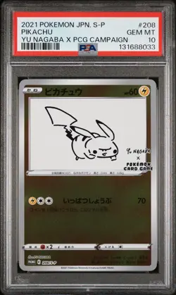2021 POKEMON JPN S PROMO YU NAGABA X POKEMON CARD GAME CAMPAIGN PIKACHU PSA 10 - Image 1