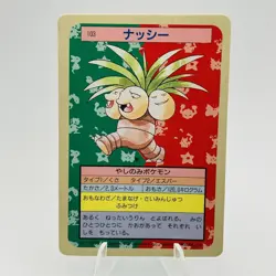 Pokemon Cards Bandai Topsun Exeggutor No.103 Blue Back 1997 VG Japanese h14 - Image 1