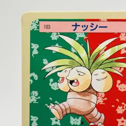 Pokemon Cards Bandai Topsun Exeggutor No.103 Blue Back 1997 VG Japanese h14 - Image 2