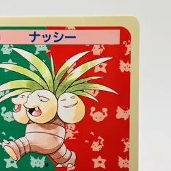 Pokemon Cards Bandai Topsun Exeggutor No.103 Blue Back 1997 VG Japanese h14 - Image 3