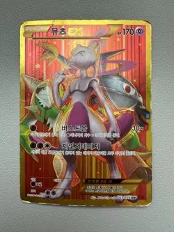 Mewtwo EX Pokemon 1st Holo UR 065/059 XY8 Red Flash Korean Card - Image 1