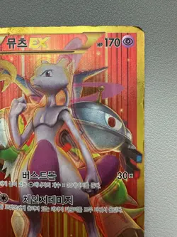 Mewtwo EX Pokemon 1st Holo UR 065/059 XY8 Red Flash Korean Card - Image 3