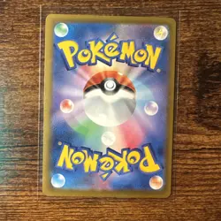 Jamming Tower SR 222/193 M2a MEGA Dream ex Pokemon Card Japanese - Image 2