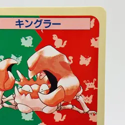 Pokemon Cards Bandai Topsun Kingler No.099 Blue Back 1997 EX Japanese h13 - Image 3