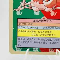 Pokemon Cards Bandai Topsun Kingler No.099 Blue Back 1997 EX Japanese h13 - Image 4