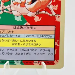 Pokemon Cards Bandai Topsun Kingler No.099 Blue Back 1997 EX Japanese h13 - Image 5