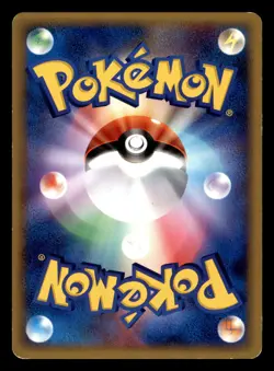 Cubone 046/080 L3 Clash at the Summit Pokemon Japanese Moderately Played - Image 2