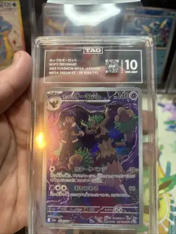 Pokemon Hop's Trevenant Mega Dream Art Rare 204/193 Japanese TAG 10 Gem Mint - Image 3