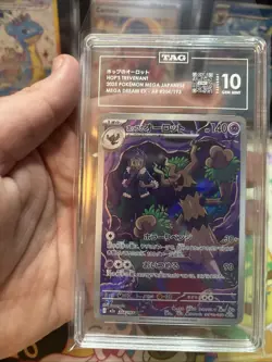 Pokemon Hop's Trevenant Mega Dream Art Rare 204/193 Japanese TAG 10 Gem Mint - Image 4