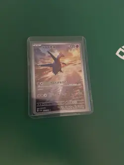 Pokemon TCG Latios 070/064 AR SV7a Paradise Dragona Japanese Edition - Image 1