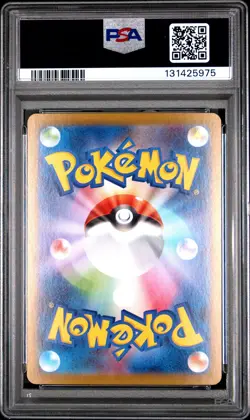 2025 POKEMON JPN M1L-MEGA BRAVE MEGA ULTRA RARE #092 MEGA LUCARIO EX PSA 10 - Image 2