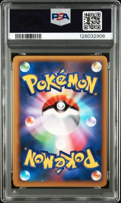 2013 POKEMON JPN XY X #061 FULL ART/VENUSAUR EX PSA 8 - Image 2