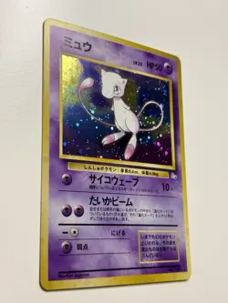 1997 Pokemon Mew Holo Rare No.151 Japanese Fossil Mystery of the Fossils LP - Image 2